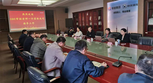 捷報頻傳！申龍汽車再獲多項榮譽稱號與認(rèn)證